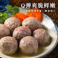 小马乐活 正宗潮汕功夫牛肉丸250g*6袋装