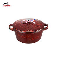 staub 珐宝 龙年限定 炖锅(24cm、4L、珐琅铸铁、石榴红)