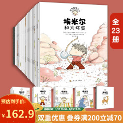 《捣蛋鬼埃米尔+埃米尔不是捣蛋鬼+弗莱切下水道里的骚乱》