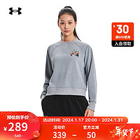 安德玛（UNDERARMOUR）Rose女子高克重棉织圆领训练运动卫衣1379833 灰色011 XS