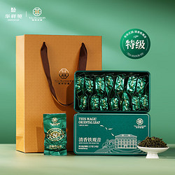 华祥苑 安溪铁观音清香型 秋茶 传统正味工艺 特级口粮茶叶234g
