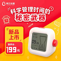 Alpha Egg 阿尔法蛋 儿童时间管理器