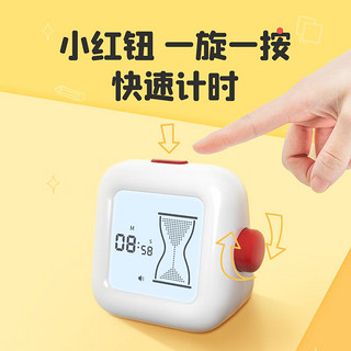 Alpha Egg 阿尔法蛋 儿童时间管理器