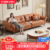 芝华仕（CHEERS）芝华仕真皮沙发美式复古客厅家具大户型直排沙发 3083 亚驼色-四人位 年后发货