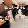 KITTY YOYO 斯拉姆 KittyYoyo猫梳子去浮毛梳毛刷狗狗毛脱毛清理宠物梳毛神器布偶猫