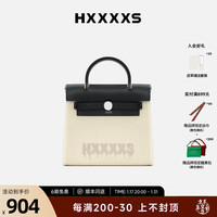 Hxxxxs 新款女士包包女包手提单肩包大容量帆布邮差包斜挎包送女友礼物 米白色+黑色