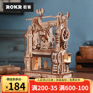 Robotime 若态 若客印画工坊diy活字印刷机模型立体拼图手工拼装积木玩具儿童新年 印画工坊