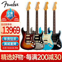 Fender 芬达 吉他 美芬美专2代电吉他ST单单双玫瑰指板 可选制定款式颜色