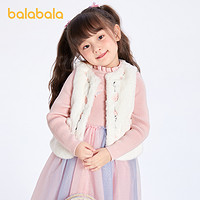 88VIP：巴拉巴拉 童装儿童马甲女童宝宝上衣秋小童刺绣甜美背心