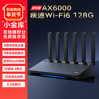 京东京造 京东云 AX6000 百里 双频6000M 家用级千兆Mesh无线路由器 Wi-Fi 6 黑色 128GB eMMC 单个装