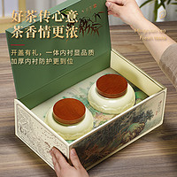 88VIP：HUACUI 华萃 龙井茶叶礼盒装240g明前特级新茶春绿茶高档长辈