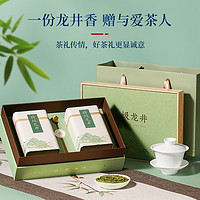 88VIP：君品臻 特级明前龙井茶叶礼盒装180g绿茶2023新茶长辈