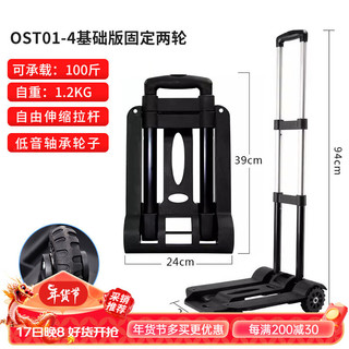 美纳美手拉车搬运买菜拖车购物拉货家用手推车便携行李小拉杆车折叠 标准款【两轮】坦克轮-折叠