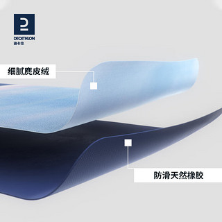 迪卡侬（DECATHLON）瑜伽垫麂皮绒天然橡胶防滑轻薄折叠铺巾垫 PU瑜伽垫（180cm*62cm*1.3mm） 2mm