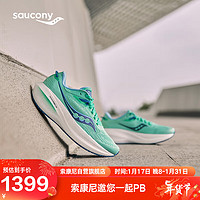 saucony 索康尼 胜利21 女款跑鞋 S10881-118