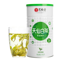 艺福堂 绿茶叶安吉特产明前特级天仙白茶100g春节年礼好喝