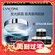 爆卖年货：LANCOME 兰蔻 肌底精华焕亮小黑瓶15ml（赠 同款5ml*3）