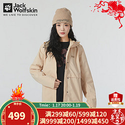 Jack Wolfskin 狼爪 冲锋衣女秋冬户外骑行运动防风保暖夹克休闲外套5121041 5121041-5134/沙漠黄色