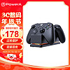 PowerA Xbox Series S/X无线蓝牙游戏手柄充电器双座充加双充电包 xbox配件 黑色