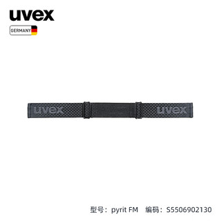 优唯斯 UVEX pyrit FM滑雪镜 德国优维斯男女单双板超长防雾防紫外线滑雪眼镜 【FM】哑光黑-红/透明. S3