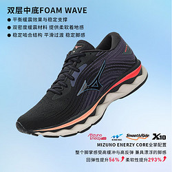 Mizuno 美津浓 女子跑步慢跑鞋 脚感柔软 减震回弹 WAVE SKY 6 36码 22/黑色/深灰色