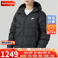 耐克（NIKE）男装 2024春季运动服户外时尚防风保暖休闲羽绒服外套 FB8178-010/ 2XL【185-190cm/170-180斤】