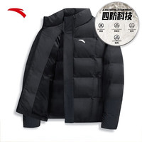 ANTA安踏四防科技丨羽绒服男冬季保暖运动鸭绒防泼水棉服外套面包服 四防科技-黑-店长-7912 M/170