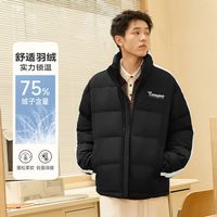 361° 361羽绒服男2024冬季男士加厚保暖立领短羽绒服宽松休闲运动外套