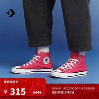 匡威（Converse） All Star男女高帮帆布鞋莓果粉玫红色A08136C A08136C 39.5