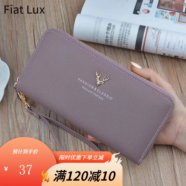 Fiat Lux 钱包女卡包女士长款拉链大容量手拿包时尚女式钱夹荔枝纹日韩手机包 紫色