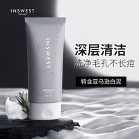 也西 薄荷滋润唇膏保湿滋润防干裂补水男女唇部打底无色学生护唇膏 白泥洗面奶2支