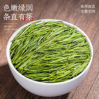 福茗源 茶叶绿茶安吉白茶250g2023明前新茶春茶珍稀白茶礼盒装