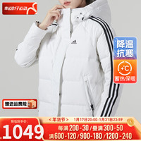 adidas 阿迪达斯 羽绒服女装 24春季运动服时尚防风保暖蓬松柔软连帽羽绒外套 IT8721/白色 M