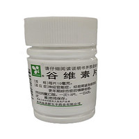 益品 谷维素片10mg*100片 神经官能症 经前期紧张综合征