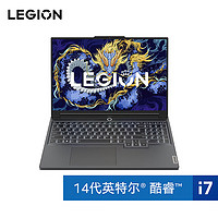 LEGION 联想拯救者 Y7000P 2024款 十四代酷睿版 16英寸 游戏本 灰色（酷睿i7-14650HX、RTX 4050 6GB、16GB、1TB SSD、2.5K、LCD、165Hz）