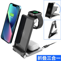 绿佰能 15W折叠三合一无线充电器 立式手机支架适用苹果13iPhone12手表耳机iwatch 苹果版-15W 折叠三合一-送快充头（金属底座）