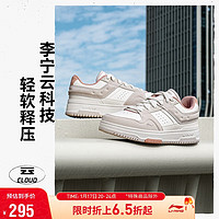 LI-NING 李宁 天迹2丨经典休闲鞋女鞋2024女子时尚运动鞋AGCU192 雪白色/白沙灰-3 39