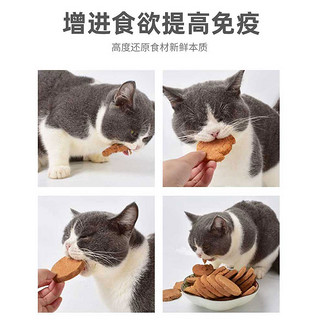 宠物猫咪狗狗通用冻干零食香酥生骨肉饼营养补钙拌粮磨牙洁齿励