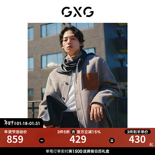 GXG 男装  简约衬衫领设计含羊毛时尚短大衣毛呢外套 23年冬季新款 咖花色 165/S