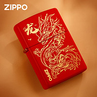 ZIPPO 之宝 龙年限定正品红哑漆国潮祥云瑞龙生肖龙纳福本命年男神礼品