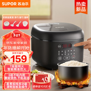 苏泊尔 SF30FC0063 蓝钻内胆 3L 电饭煲