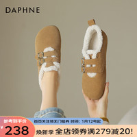 达芙妮秋季女保暖冬季加毛时尚百搭平底舒适休闲鞋外穿加绒 驼色 37
