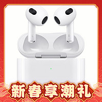 Apple 苹果 AirPods 3 MagSafe充电盒版 半入耳式真无线蓝牙耳机 白色