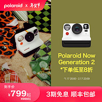 宝丽来【新年】宝丽来（Polaroid）NowGen2一次即时成像拍立得复古相机 黑白色 套餐一 相机 i-Type白框*1