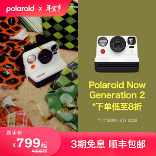 Polaroid 宝丽来 拍立得