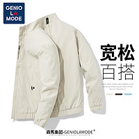 GENIOLAMODE 森马集团夹克男日常通勤百搭立领拉链衫商务休闲基础款男装外套