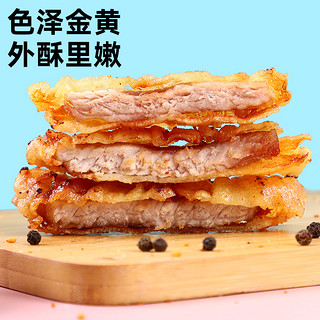 银京小酥肉粉128g*2袋油炸小酥肉粉淀粉面粉盐味精白糖酥脆粉