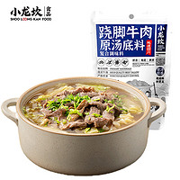 小龙坎 跷脚牛肉清汤底料166g  乐山特产原味汤锅调料