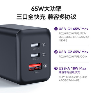 紫米65W氮化镓充电头PD快充多口适用苹果15ProMax华为小米联想华硕Macbook14笔记本电脑iPad充电器线套装 【20W苹果PD快充头】适用苹果8-15全系快充