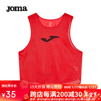 JOMA组队对抗分队背心团购足球训练运动背心男女通款对抗服马甲 红色 M
